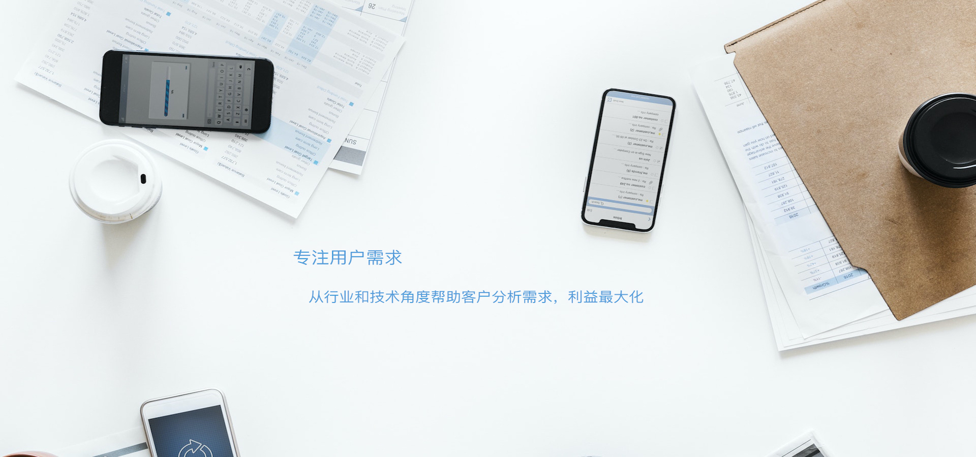广州一片面包科技-数字科技创新